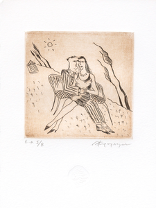 Χαλκογραφία Καράμπελας Ανδρέας 9x10