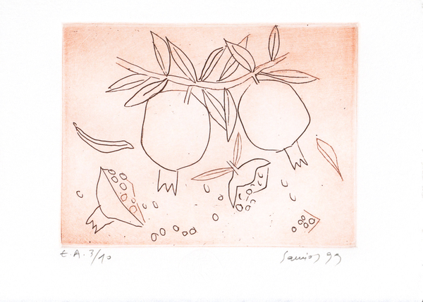 Χαλκογραφία Σάμιος Παύλος 9x10