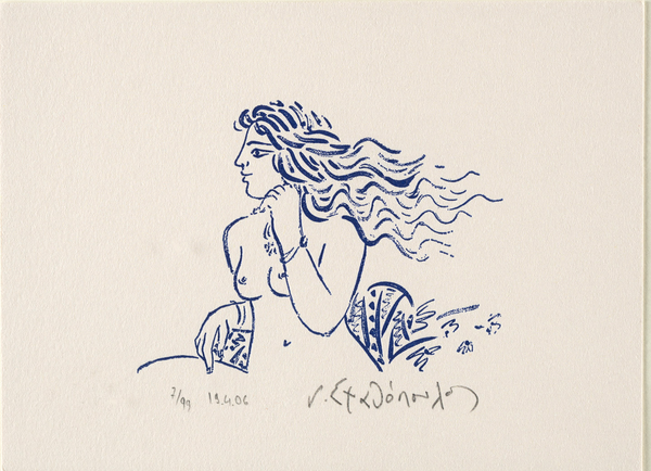 Υψιτυπία Γιώργος Σταθόπουλος "Γυμνό" 12x18