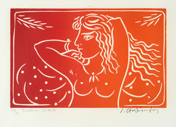 Λινόλαιο Σταθόπουλος Γιώργος 15x23