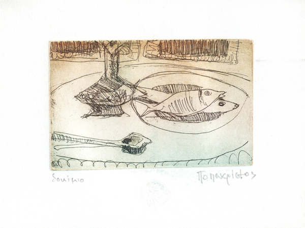 Χαλκογραφία Παπαχρήστος Βαγγέλης 9x10