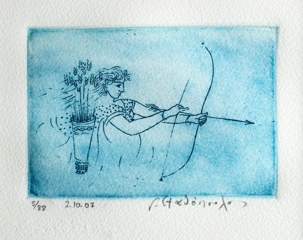 Χαλκογραφία Γιώργος Σταθόπουλος "τοξότης" 10x14