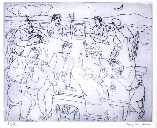 Χαλκογραφία Σάμιος Παύλος 30x23