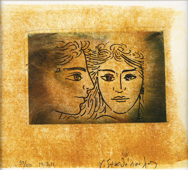 Χαλκογραφία Σταθόπουλος Γιώργος "Πρόσωπα" 9x13