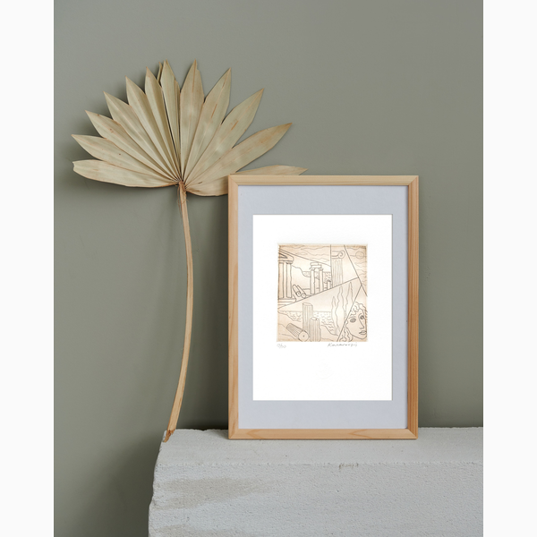 Χαλκογραφία Καραβούζης Σαράντης 9x10