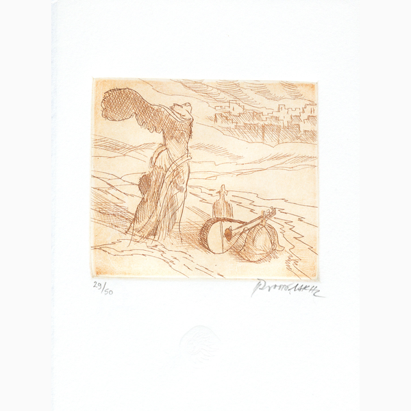 Χαλκογραφία Ζουμπουλάκης Πέτρος 9x10