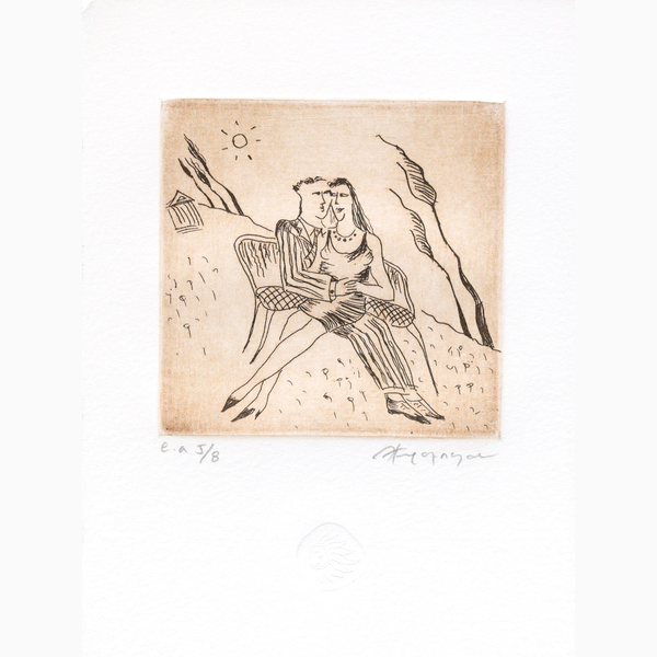 Χαλκογραφία Καράμπελας Ανδρέας 9x10