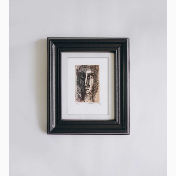 Χαλκογραφία Παπαχρήστος Βαγγέλης 9x10