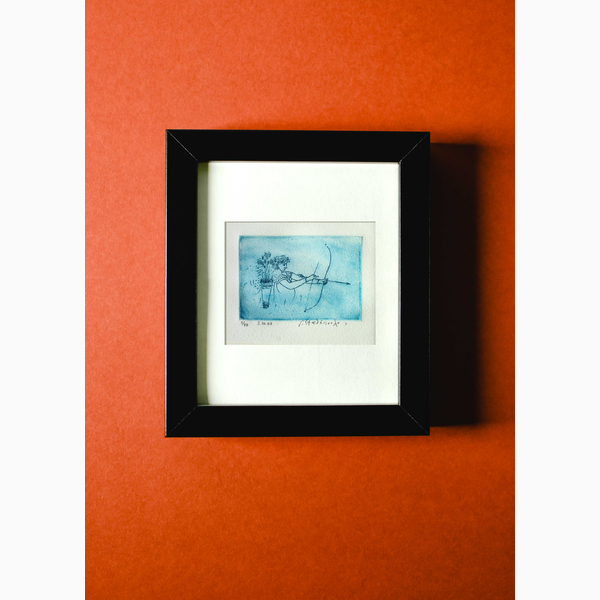 Χαλκογραφία Γιώργος Σταθόπουλος "τοξότης" 10x14