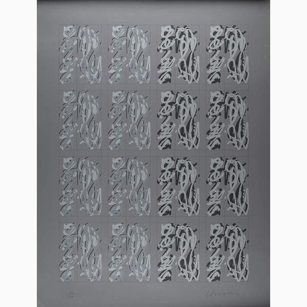 Λιθογραφία Χρύσα  78x100