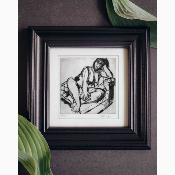 Χαλκογραφία Χαρίσης Ηλίας 22x23