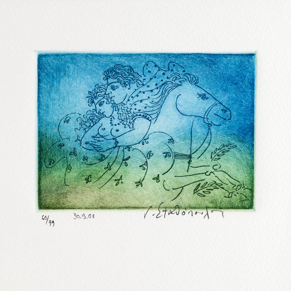 "Ζευγάρι σε άλογο"