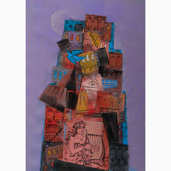 Χωρίς Τίτλο