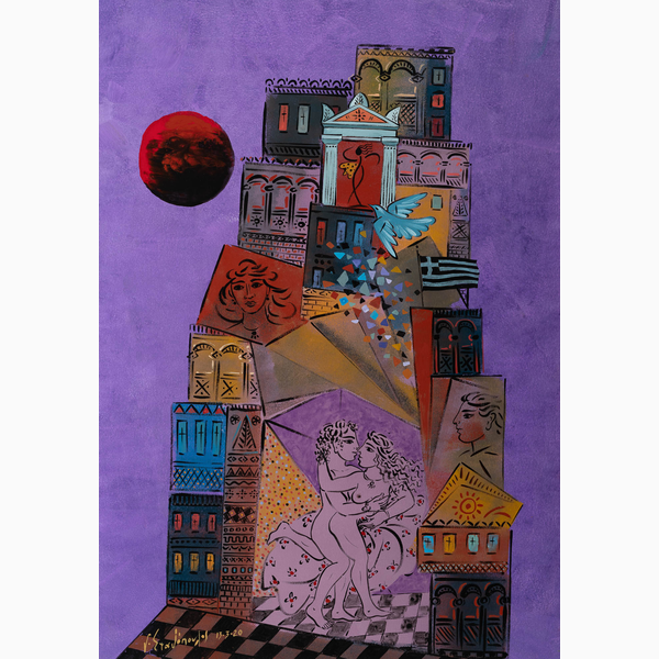 Χωρίς Τίτλο