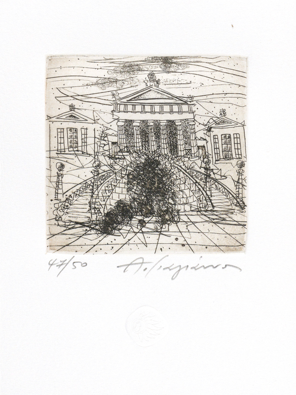 Χαλκογραφία Γιαγιάννος Απόστολος 9x10