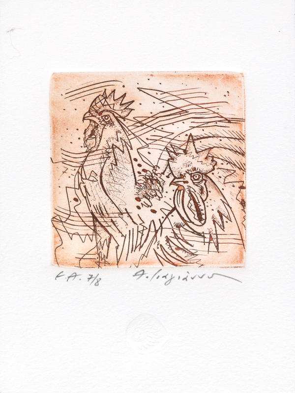 Χαλκογραφία Γιαγιάννος Απόστολος 9x10