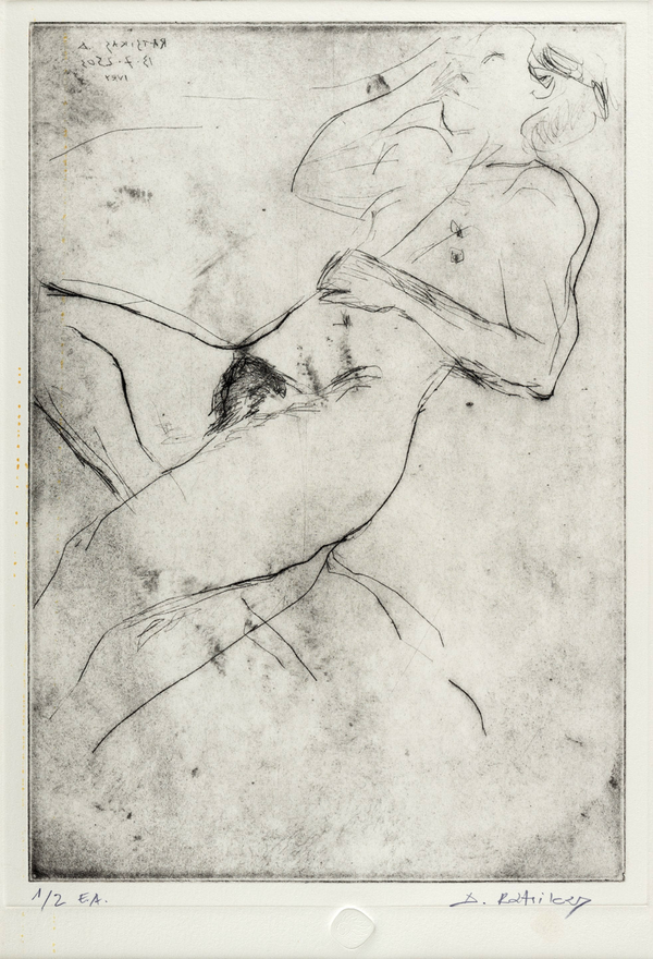 Χαλκογραφία Ράτσικας Δημήτρης 33x23